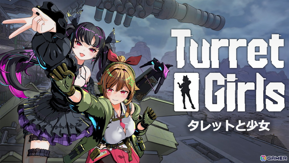 「タレットと少女」スピーディで個性的な新キャラ「レイヴン」が参戦！進行システム「ショップ」やカスタマイズ要素の拡張、フォトモードの強化もの画像