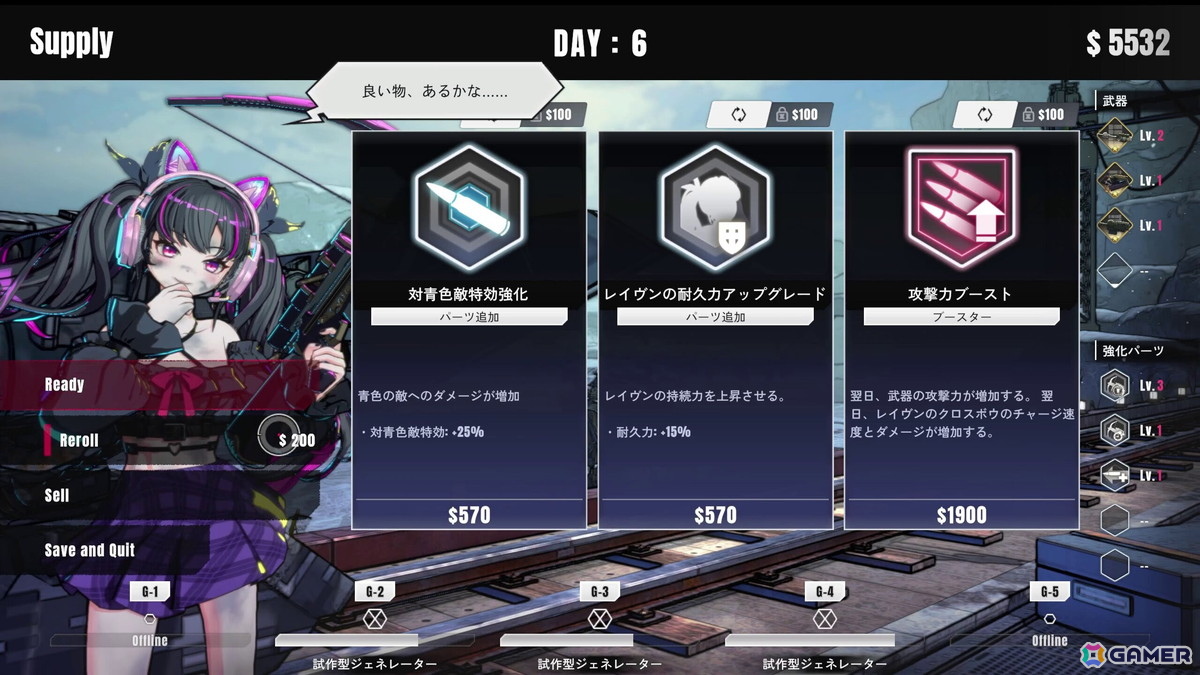 「タレットと少女」スピーディで個性的な新キャラ「レイヴン」が参戦！進行システム「ショップ」やカスタマイズ要素の拡張、フォトモードの強化もの画像