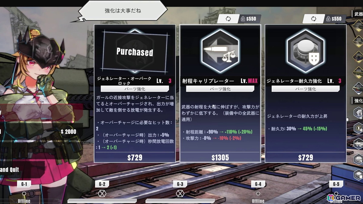 「タレットと少女」スピーディで個性的な新キャラ「レイヴン」が参戦！進行システム「ショップ」やカスタマイズ要素の拡張、フォトモードの強化もの画像