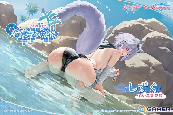 「アズレン」で「DOAXVV」コラボ第三弾がスタート！エリーゼ、シャンディら6人が艦船となって登場の画像14