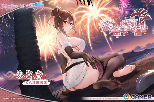 「アズレン」で「DOAXVV」コラボ第三弾がスタート！エリーゼ、シャンディら6人が艦船となって登場の画像19