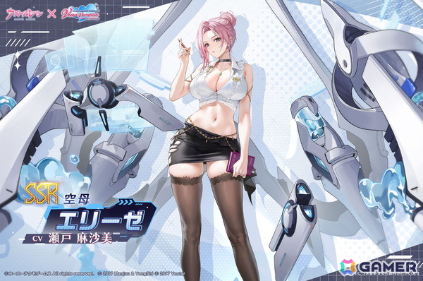 「アズレン」で「DOAXVV」コラボ第三弾がスタート！エリーゼ、シャンディら6人が艦船となって登場の画像2