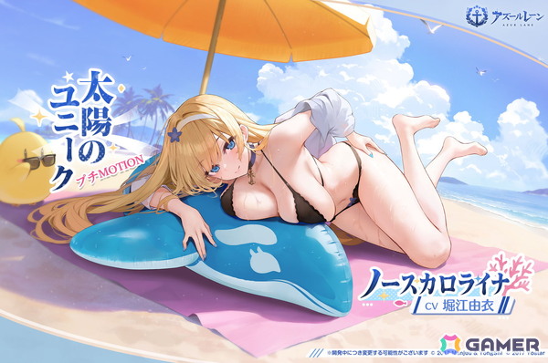 「アズレン」で「DOAXVV」コラボ第三弾がスタート！エリーゼ、シャンディら6人が艦船となって登場の画像21