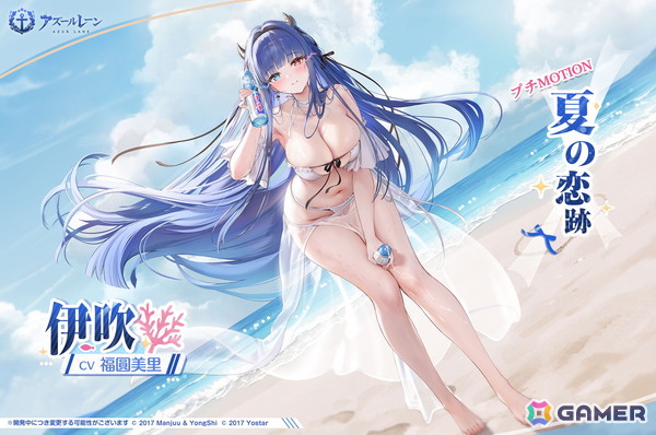「アズレン」で「DOAXVV」コラボ第三弾がスタート！エリーゼ、シャンディら6人が艦船となって登場の画像22