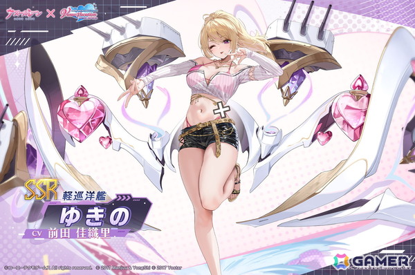 「アズレン」で「DOAXVV」コラボ第三弾がスタート！エリーゼ、シャンディら6人が艦船となって登場の画像4