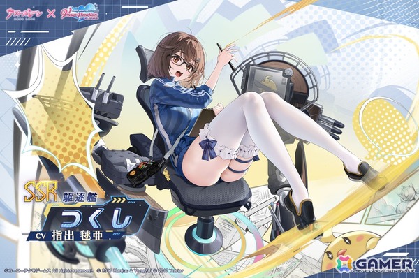 「アズレン」で「DOAXVV」コラボ第三弾がスタート！エリーゼ、シャンディら6人が艦船となって登場の画像5