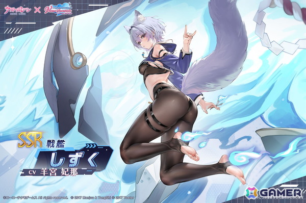 「アズレン」で「DOAXVV」コラボ第三弾がスタート！エリーゼ、シャンディら6人が艦船となって登場の画像7