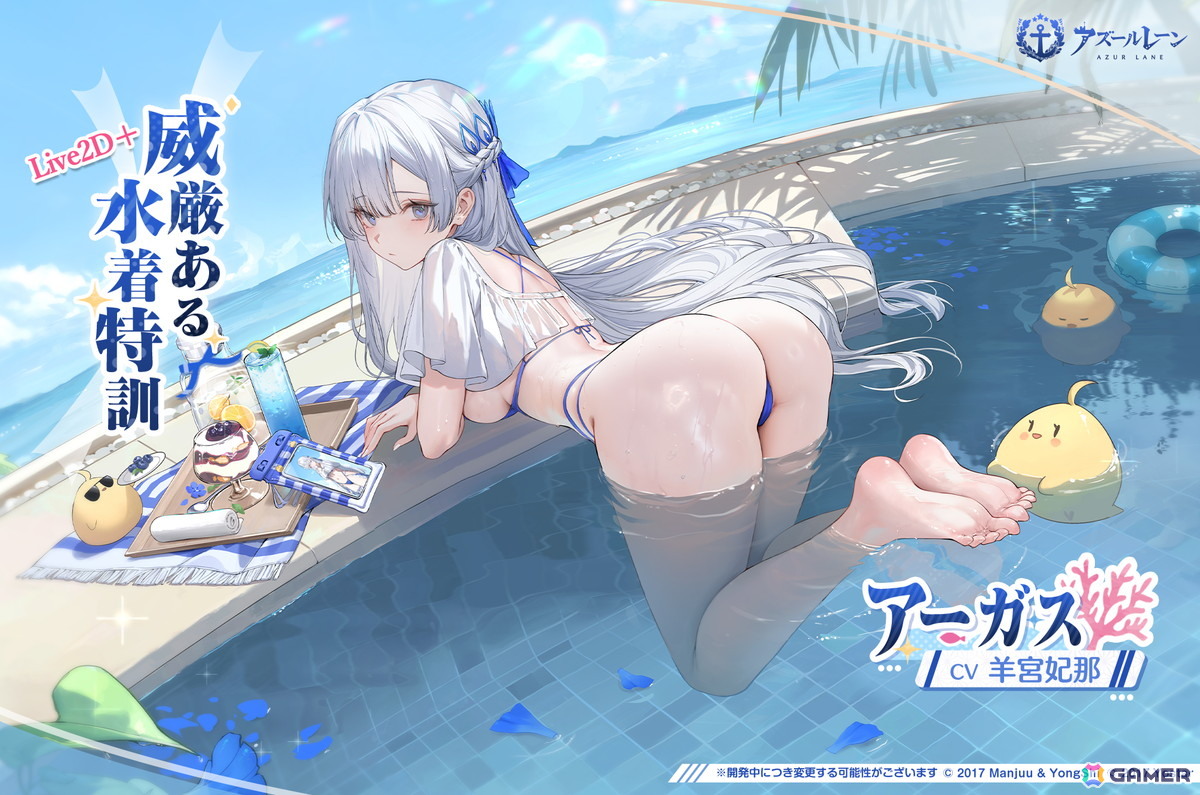 「アズレン」で「DOAXVV」コラボ第三弾がスタート！エリーゼ、シャンディら6人が艦船となって登場の画像