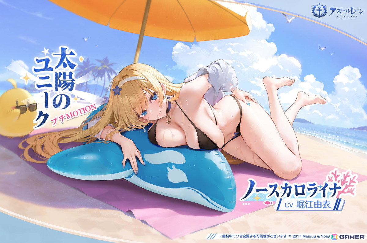 「アズレン」で「DOAXVV」コラボ第三弾がスタート！エリーゼ、シャンディら6人が艦船となって登場の画像