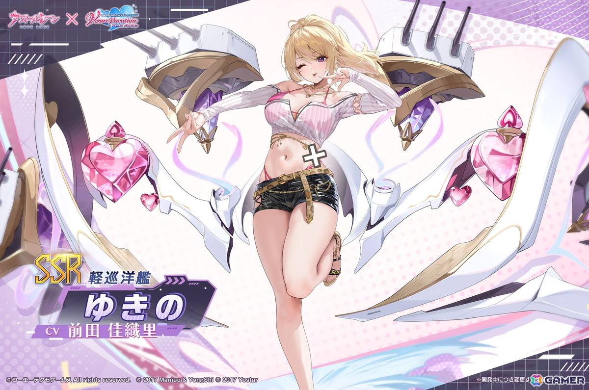 「アズレン」で「DOAXVV」コラボ第三弾がスタート！エリーゼ、シャンディら6人が艦船となって登場の画像
