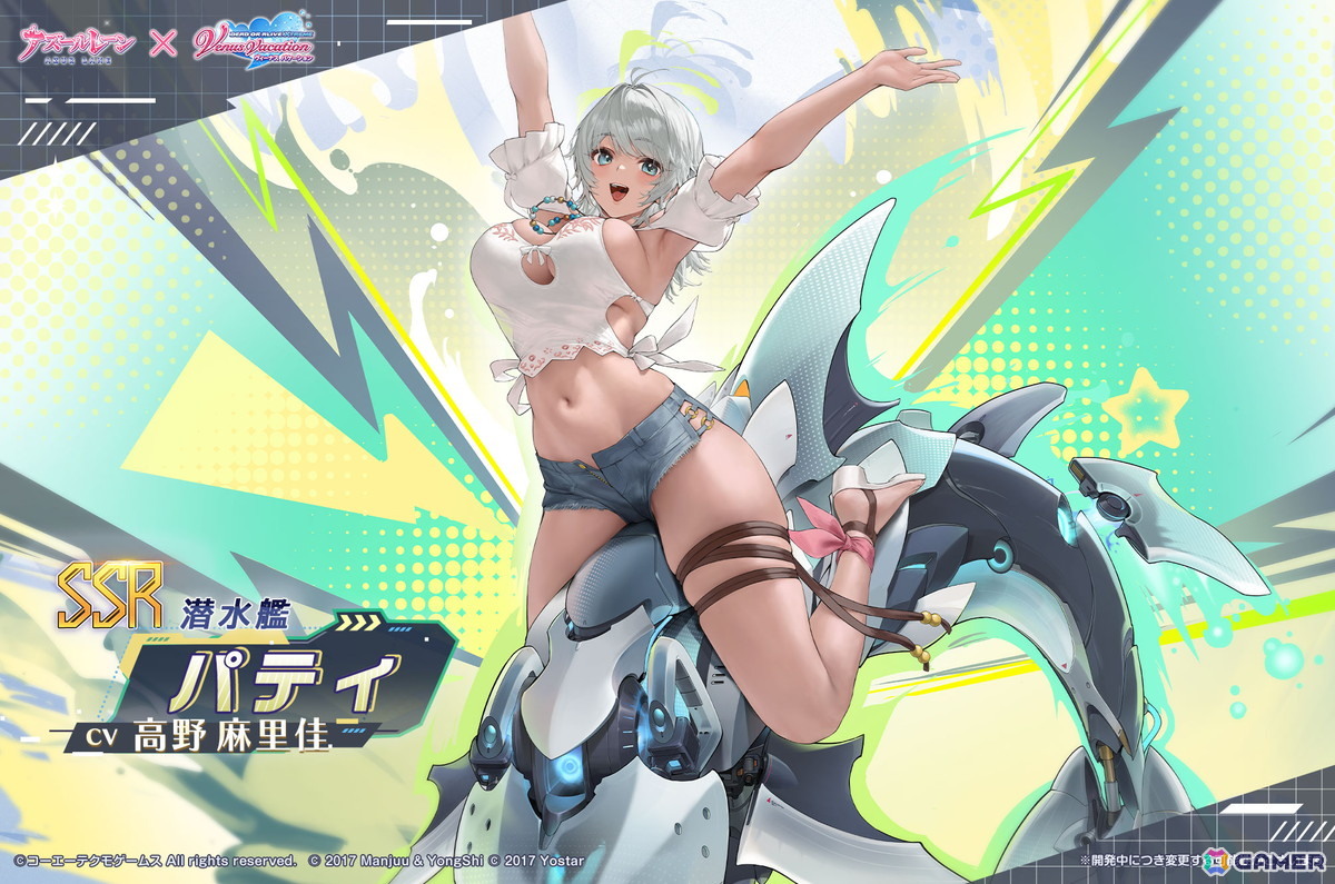 「アズレン」で「DOAXVV」コラボ第三弾がスタート！エリーゼ、シャンディら6人が艦船となって登場の画像