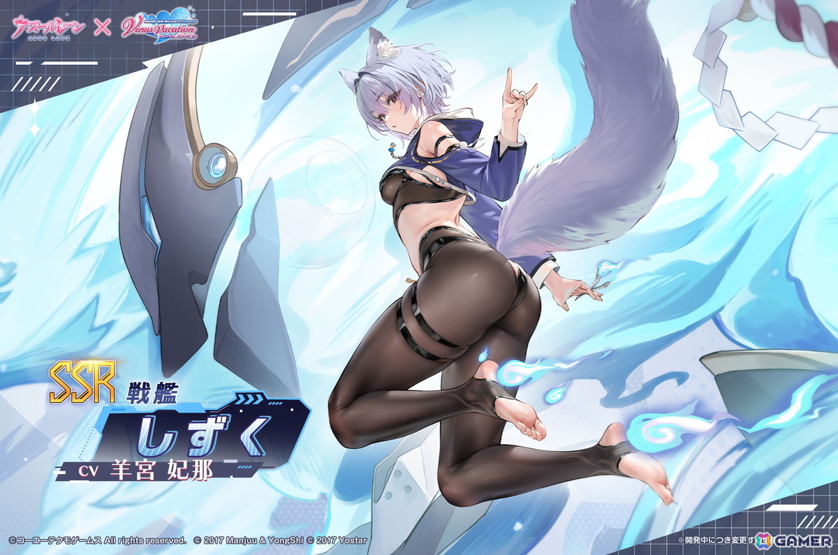 「アズレン」で「DOAXVV」コラボ第三弾がスタート！エリーゼ、シャンディら6人が艦船となって登場の画像