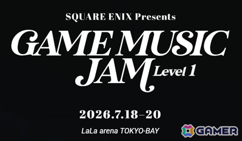 ゲーム音楽ライブイベント「GAME MUSIC JAM - Level 1」が7月18日よりLaLa arena TOKYO-BAYで開催!厳選された楽曲をバンドサウンドやピアノ演奏でお届けの画像