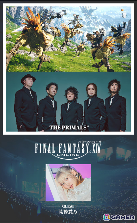 ゲーム音楽ライブイベント「GAME MUSIC JAM - Level 1」が7月18日よりLaLa arena TOKYO-BAYで開催！厳選された楽曲をバンドサウンドやピアノ演奏でお届けの画像2