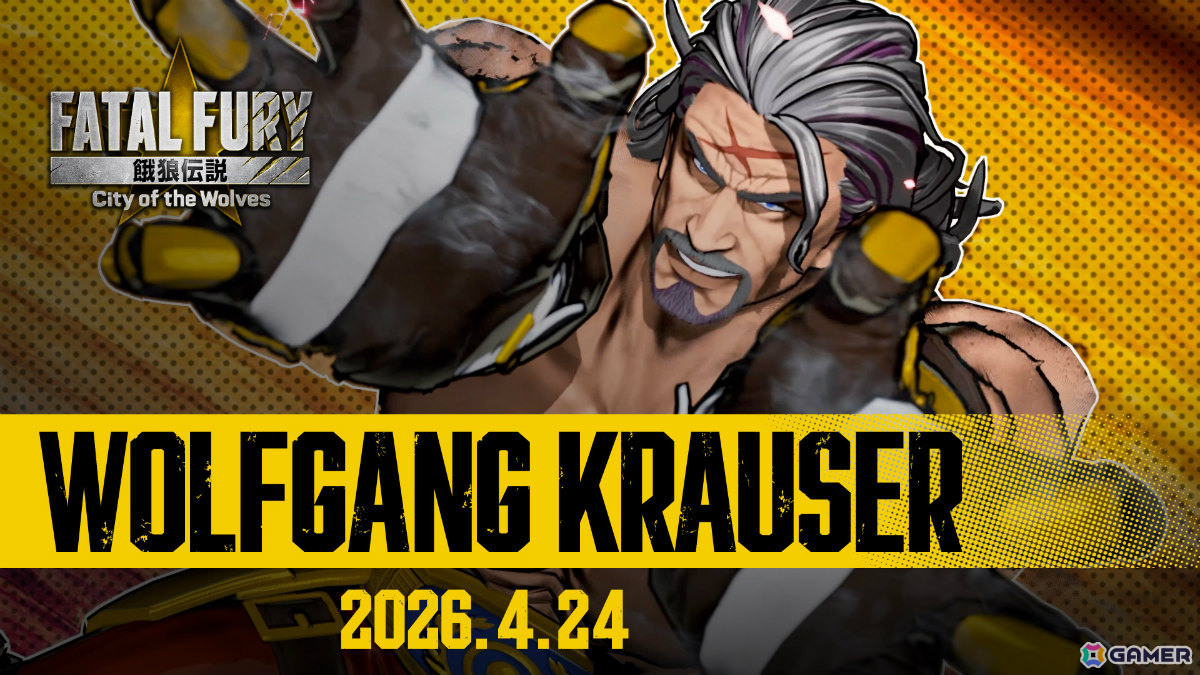 ヴォルフガング・クラウザーのキービジュアル