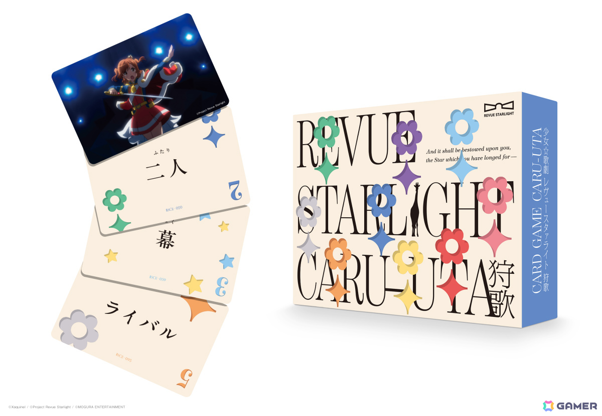 「少女☆歌劇 レヴュースタァライト」×「狩歌」のコラボ商品が2026年夏に発売!MOGU MALLで予約受付を開始の画像