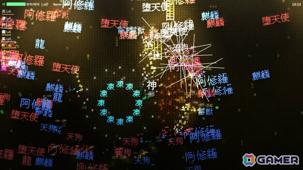 文字で戦う漢字アクションローグライト「字獄 JIGOKU」が5月1日にリリース!漢字の大群をなぎ倒しながら人から神へと進化せよの画像