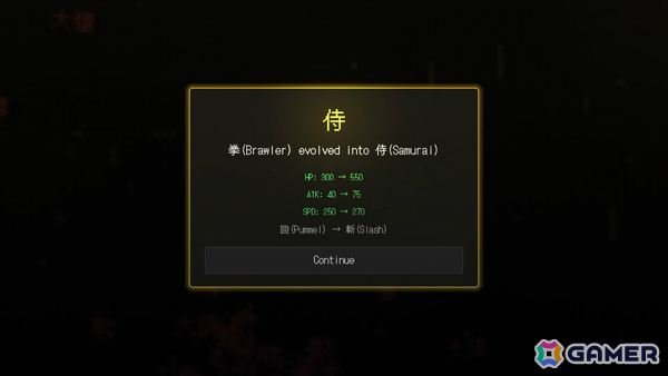 文字で戦う漢字アクションローグライト「字獄 JIGOKU」が5月1日にリリース!漢字の大群をなぎ倒しながら人から神へと進化せよの画像