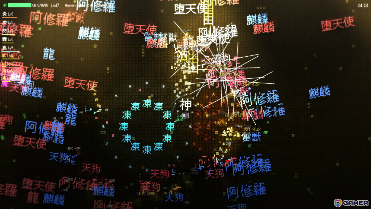 文字で戦う漢字アクションローグライト「字獄 JIGOKU」が5月1日にリリース！漢字の大群をなぎ倒しながら人から神へと進化せよの画像1