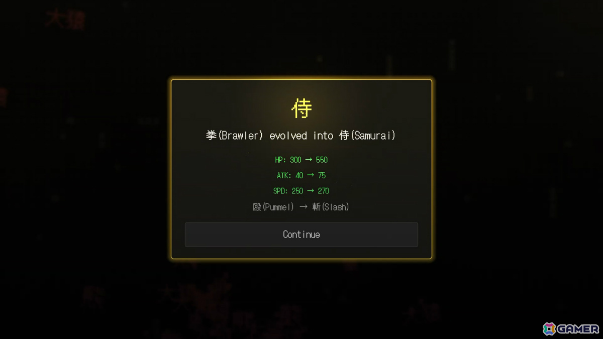 文字で戦う漢字アクションローグライト「字獄 JIGOKU」が5月1日にリリース！漢字の大群をなぎ倒しながら人から神へと進化せよの画像5