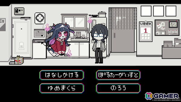 ユーレイとなった少女が愛する人を“あちら側”へ連れていくドット絵・微ホラー系ADV「でこれいと・でこれいしょん」CS版が配信！の画像4