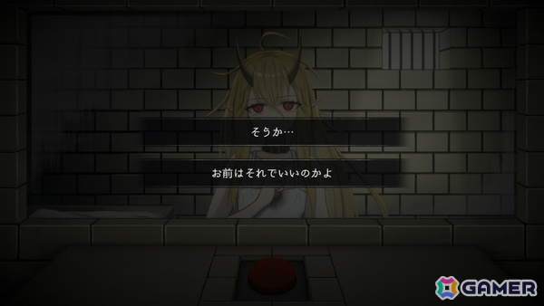 処刑ボタンを前に死刑囚となった竜族の少女と過ごすノベルゲーム「イツカノヨル」Switch版が配信中の画像