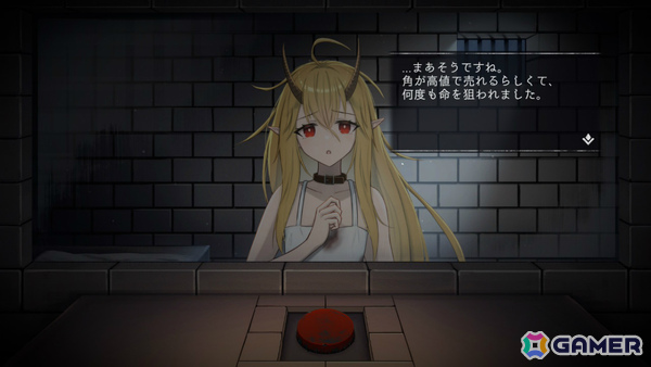 処刑ボタンを前に死刑囚となった竜族の少女と過ごすノベルゲーム「イツカノヨル」Switch版が配信中の画像