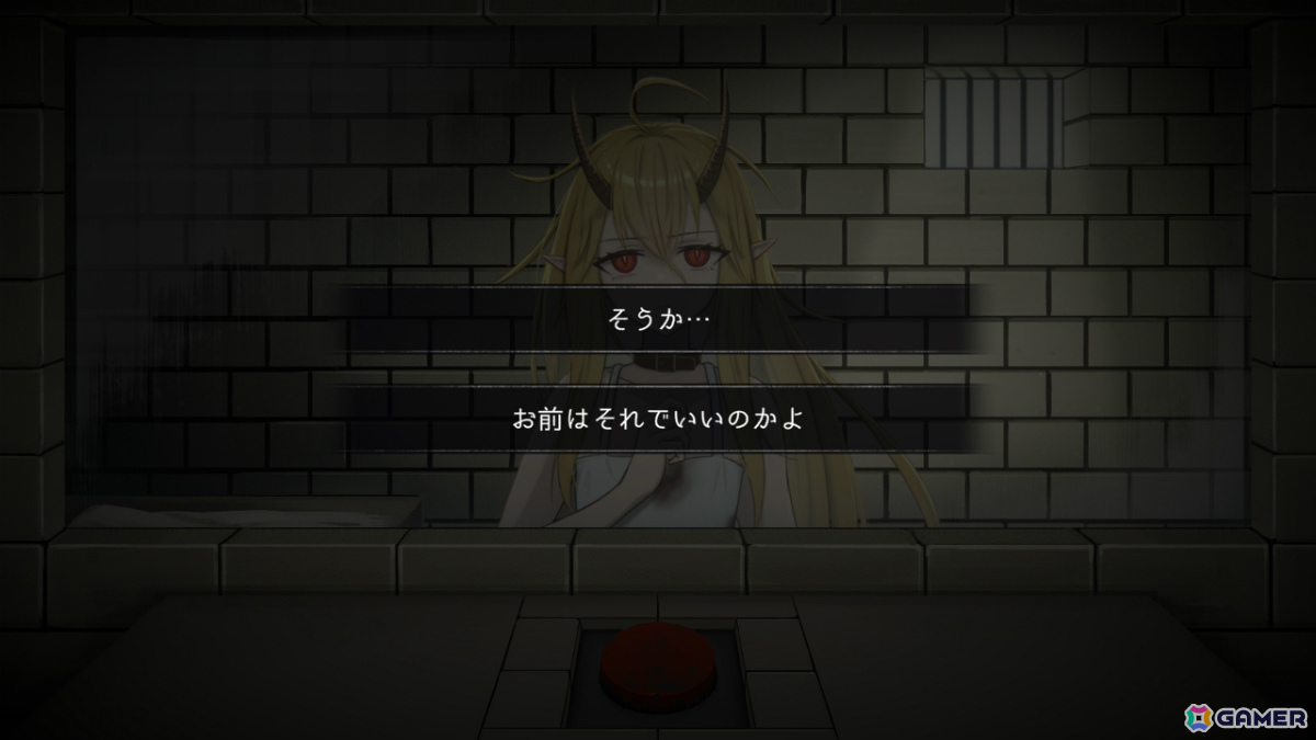 処刑ボタンを前に死刑囚となった竜族の少女と過ごすノベルゲーム「イツカノヨル」Switch版が配信中の画像3