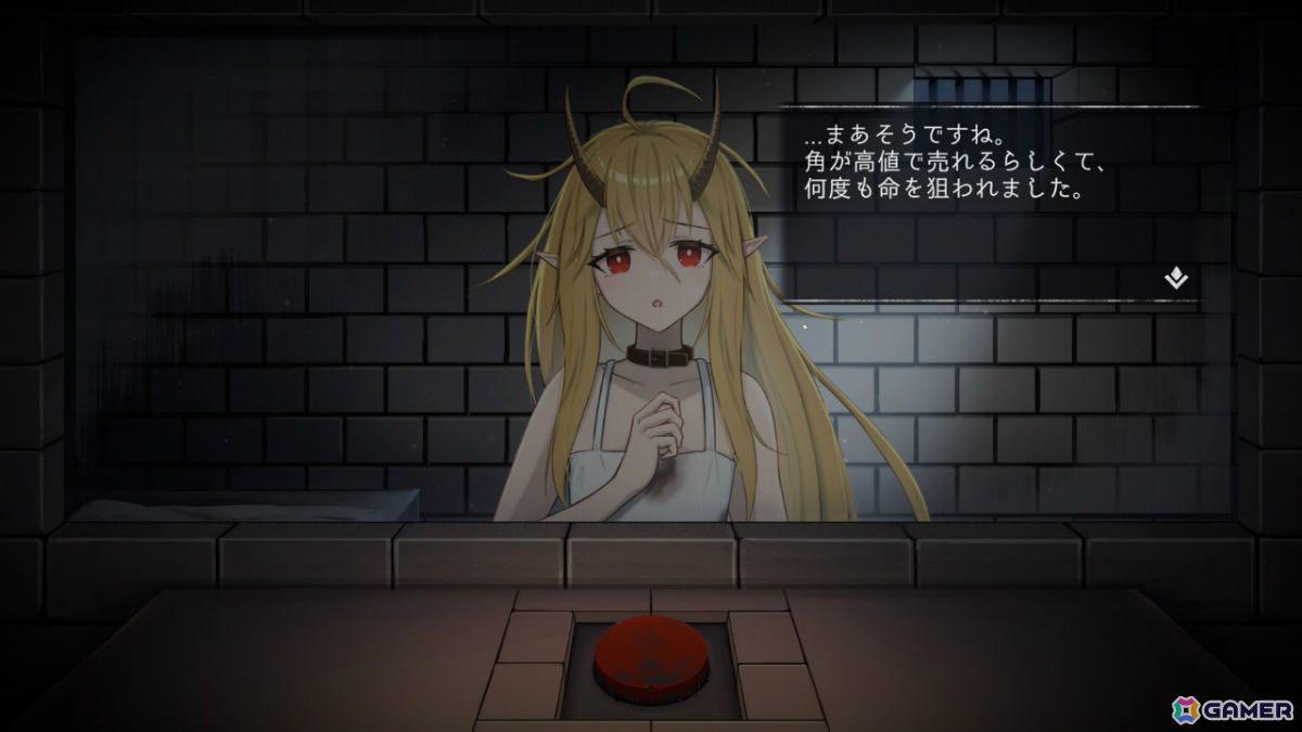処刑ボタンを前に死刑囚となった竜族の少女と過ごすノベルゲーム「イツカノヨル」Switch版が配信中の画像6