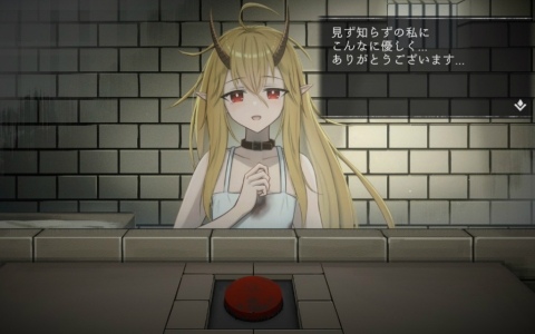 処刑ボタンを前に死刑囚となった竜族の少女と過ごすノベルゲーム「イツカノヨル」Switch版が配信中