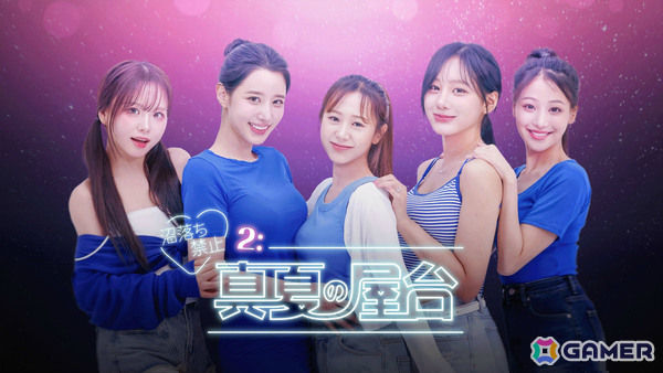 屋台を経営しながら女性たちと交流を深めていく実写恋愛SLG「沼落ち禁止2：真夏の屋台」PS5/Switch版が4月30日に配信！の画像1