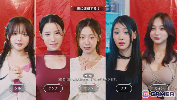 屋台を経営しながら女性たちと交流を深めていく実写恋愛SLG「沼落ち禁止2:真夏の屋台」PS5/Switch版が4月30日に配信!の画像