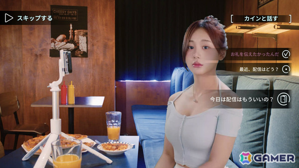 屋台を経営しながら女性たちと交流を深めていく実写恋愛SLG「沼落ち禁止2:真夏の屋台」PS5/Switch版が4月30日に配信!の画像