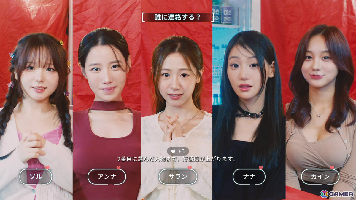 屋台を経営しながら女性たちと交流を深めていく実写恋愛SLG「沼落ち禁止2：真夏の屋台」PS5/Switch版が4月30日に配信！の画像2