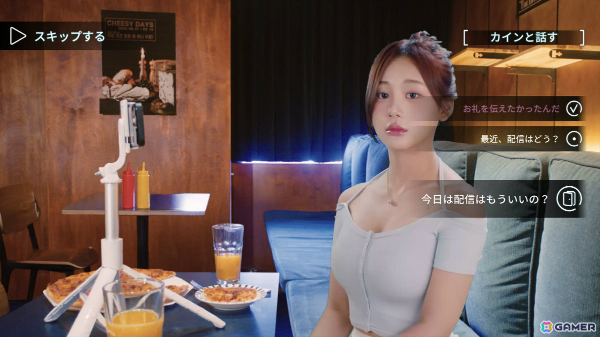 屋台を経営しながら女性たちと交流を深めていく実写恋愛SLG「沼落ち禁止2：真夏の屋台」PS5/Switch版が4月30日に配信！の画像3