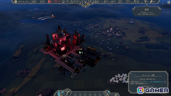 空中都市を築き広大な世界を旅するオープンワールド街づくりRPG「Airborne Empire」が正式リリース!の画像