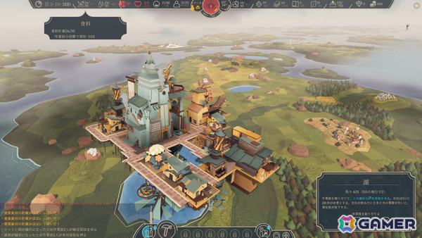 空中都市を築き広大な世界を旅するオープンワールド街づくりRPG「Airborne Empire」が正式リリース!の画像