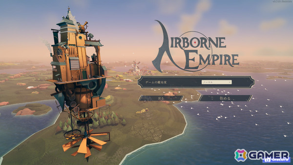 空中都市を築き広大な世界を旅するオープンワールド街づくりRPG「Airborne Empire」が正式リリース!の画像