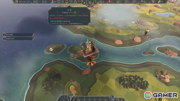 空中都市を築き広大な世界を旅するオープンワールド街づくりRPG「Airborne Empire」が正式リリース!の画像