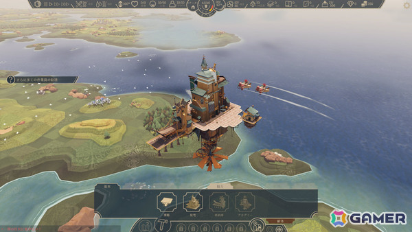 空中都市を築き広大な世界を旅するオープンワールド街づくりRPG「Airborne Empire」が正式リリース!の画像