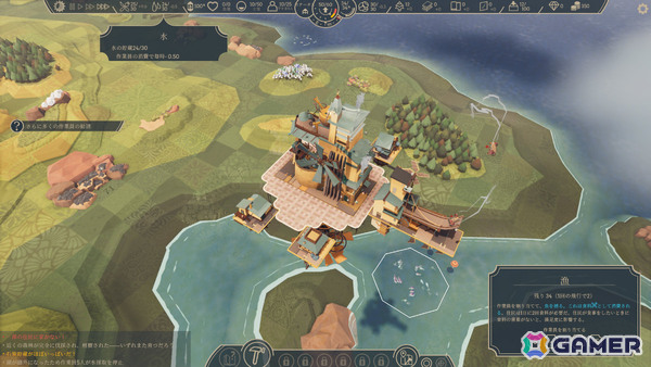 空中都市を築き広大な世界を旅するオープンワールド街づくりRPG「Airborne Empire」が正式リリース!の画像