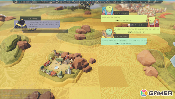 空中都市を築き広大な世界を旅するオープンワールド街づくりRPG「Airborne Empire」が正式リリース!の画像