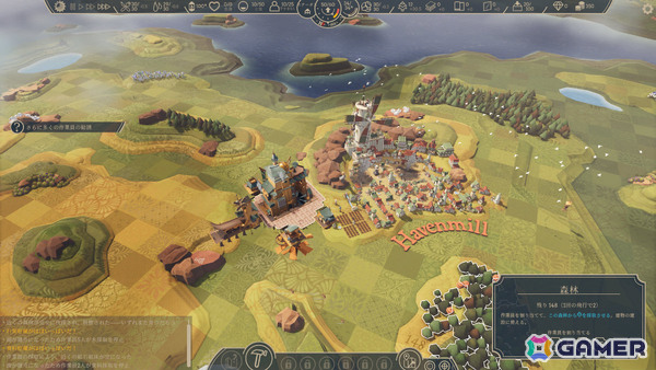 空中都市を築き広大な世界を旅するオープンワールド街づくりRPG「Airborne Empire」が正式リリース!の画像