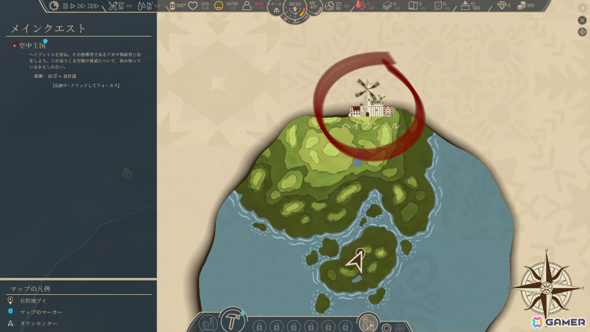 空中都市を築き広大な世界を旅するオープンワールド街づくりRPG「Airborne Empire」が正式リリース！の画像4