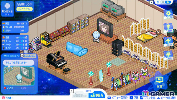 新人Nextuber・シルと廃れてしまった電脳セカイの再栄を目指す部屋づくり×配信者育成SLG「シルと星無きセカイの再栄録」が発売！の画像