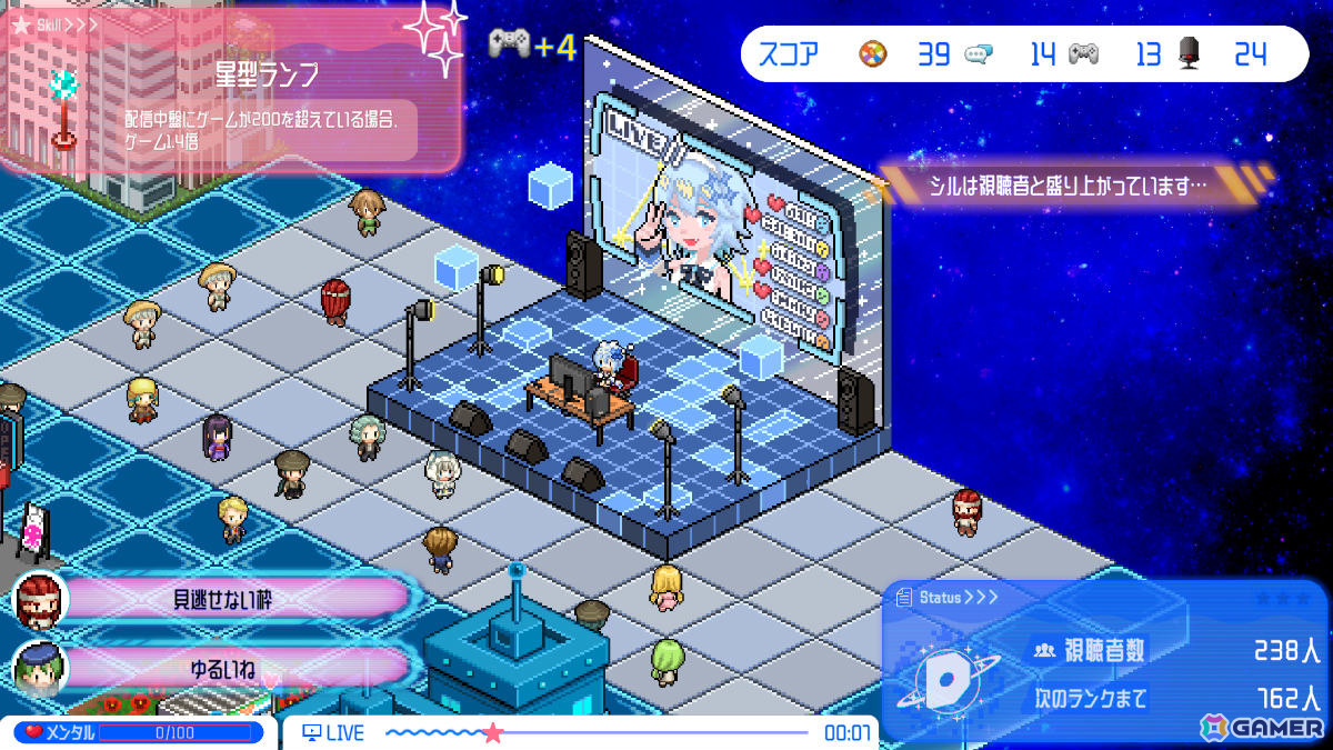 新人Nextuber・シルと廃れてしまった電脳セカイの再栄を目指す部屋づくり×配信者育成SLG「シルと星無きセカイの再栄録」が発売！の画像