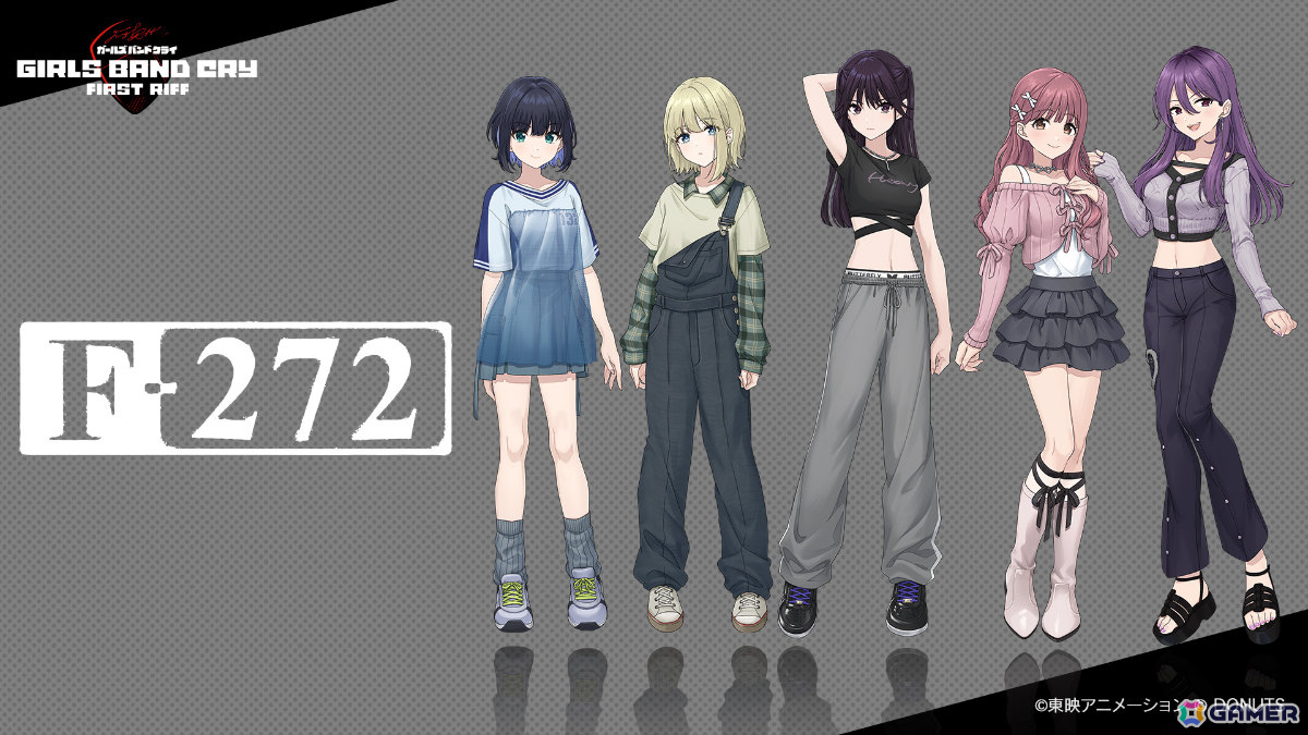 「ガールズバンドクライ First Riff」に登場するオリジナル新バンド第2弾「F-272」が発表！B'zなどが所属するB ZONEがプロデュースの画像
