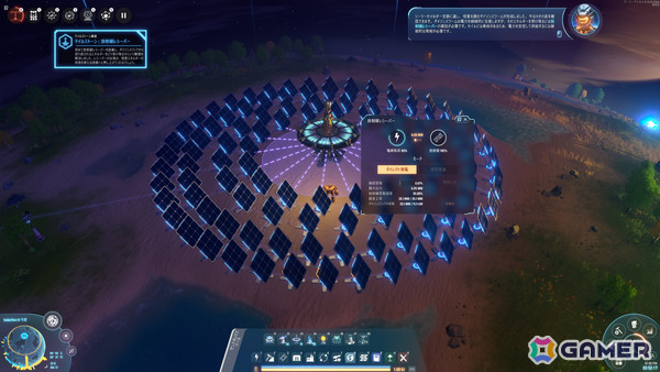 宇宙SFサンドボックス建築ゲーム「Dyson Sphere Program」が日本語に対応！ガイド音声には宇垣秀成さんが参加の画像4