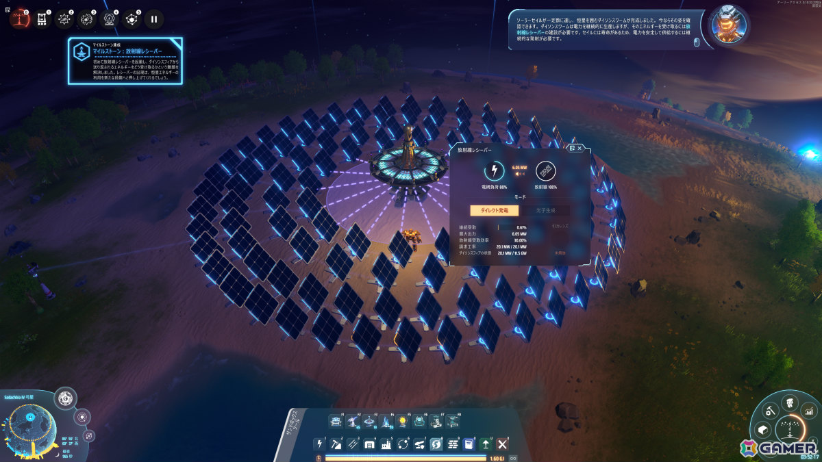 宇宙SFサンドボックス建築ゲーム「Dyson Sphere Program」が日本語に対応!ガイド音声には宇垣秀成さんが参加の画像
