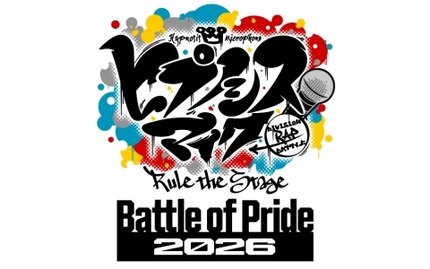 「ヒプステ」全ディビジョン集合ライブ「-Battle of Pride 2026-」が10月2日にぴあアリーナMMで開催！